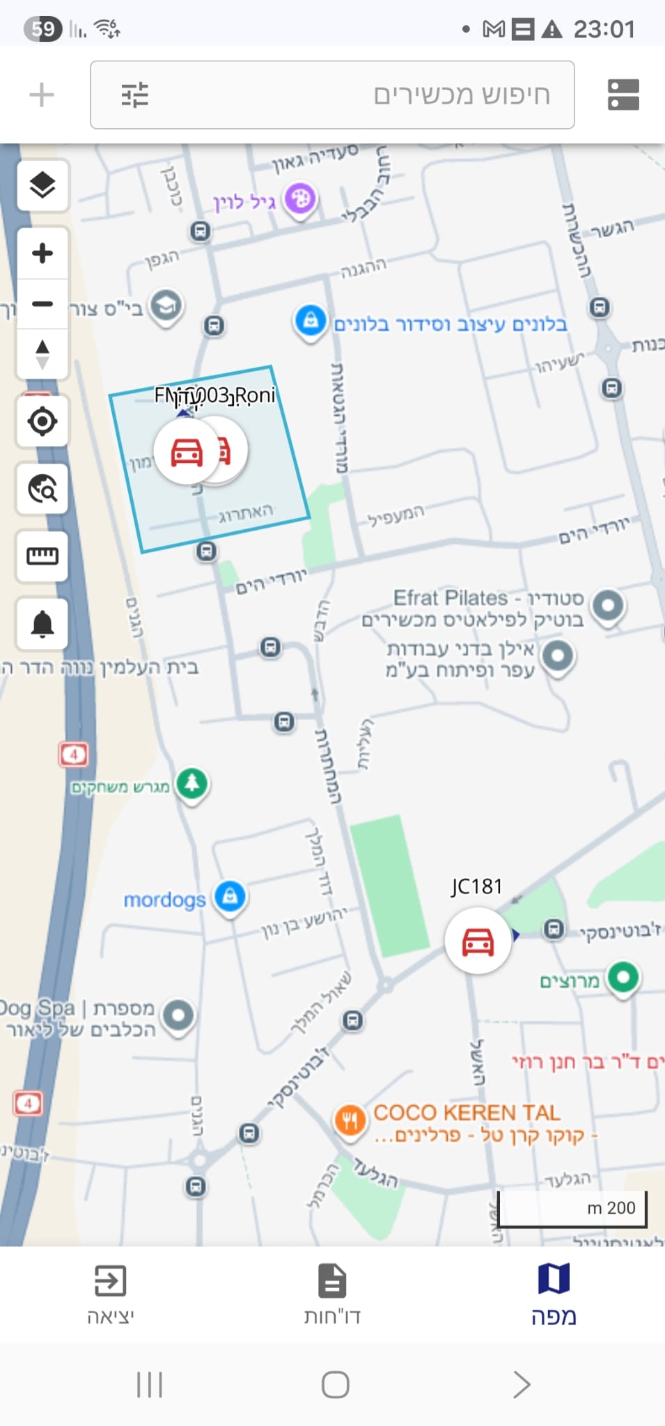 צילום מסך אמיתי מאפליקציית GPS2GO